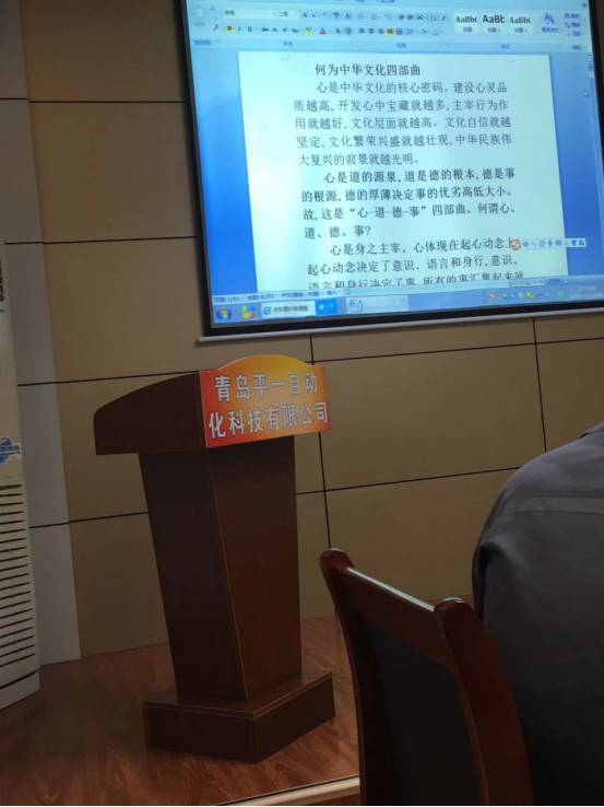 平一自動化讀書會 image